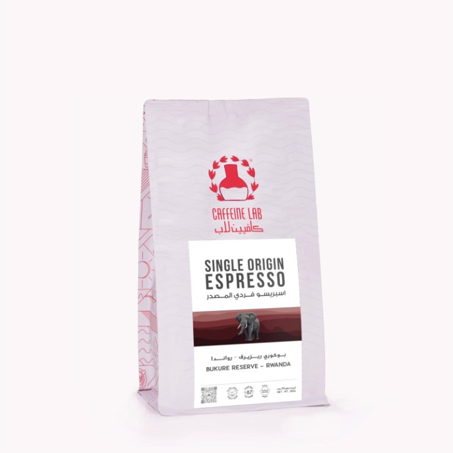 Bukure Reserve Rwanda