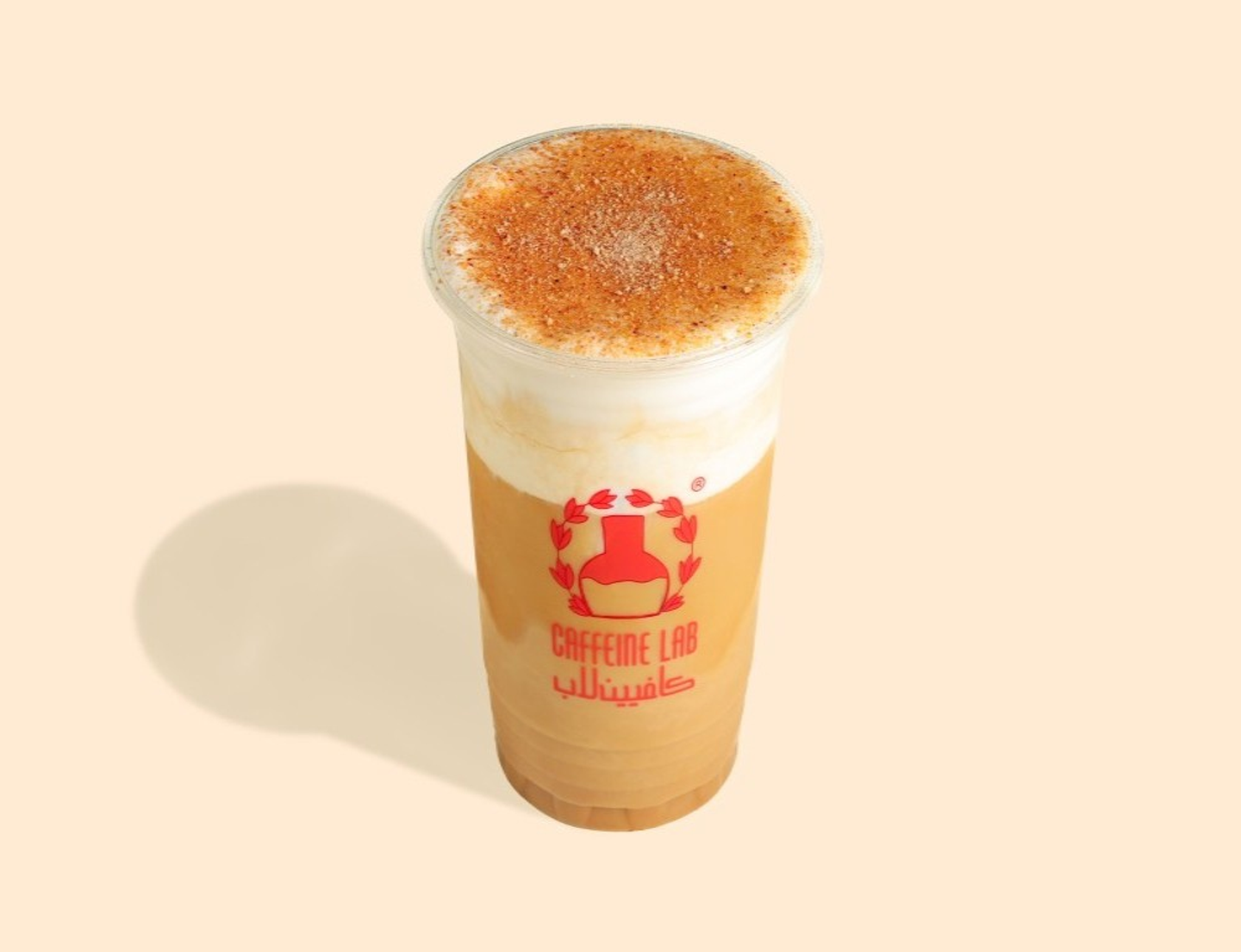 Al Ula Latte