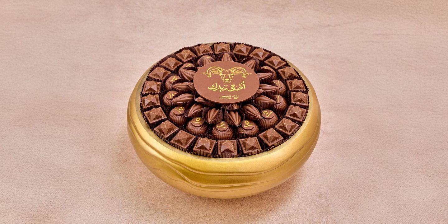 Small Gold Uncovered Chocolate Eid Vase