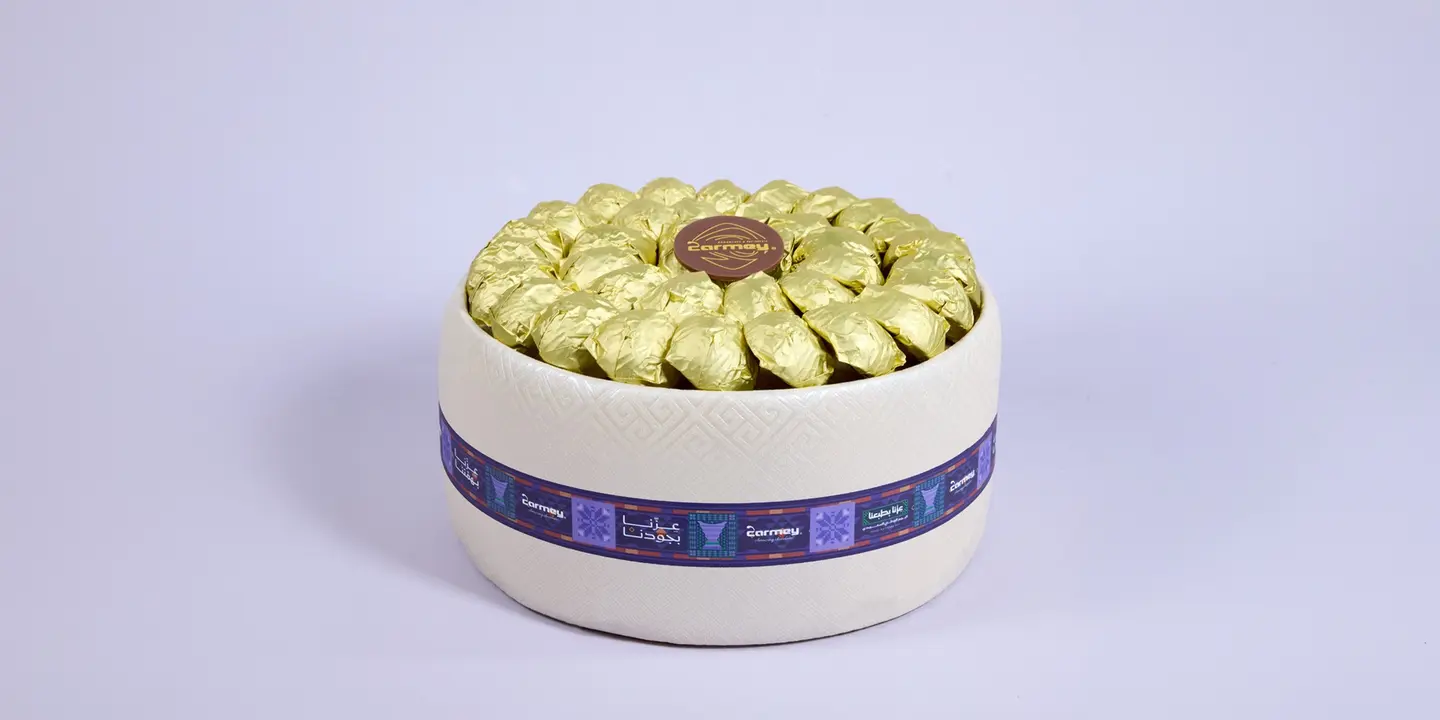 Premium Individually Wrapped Maamoul Leather Tray