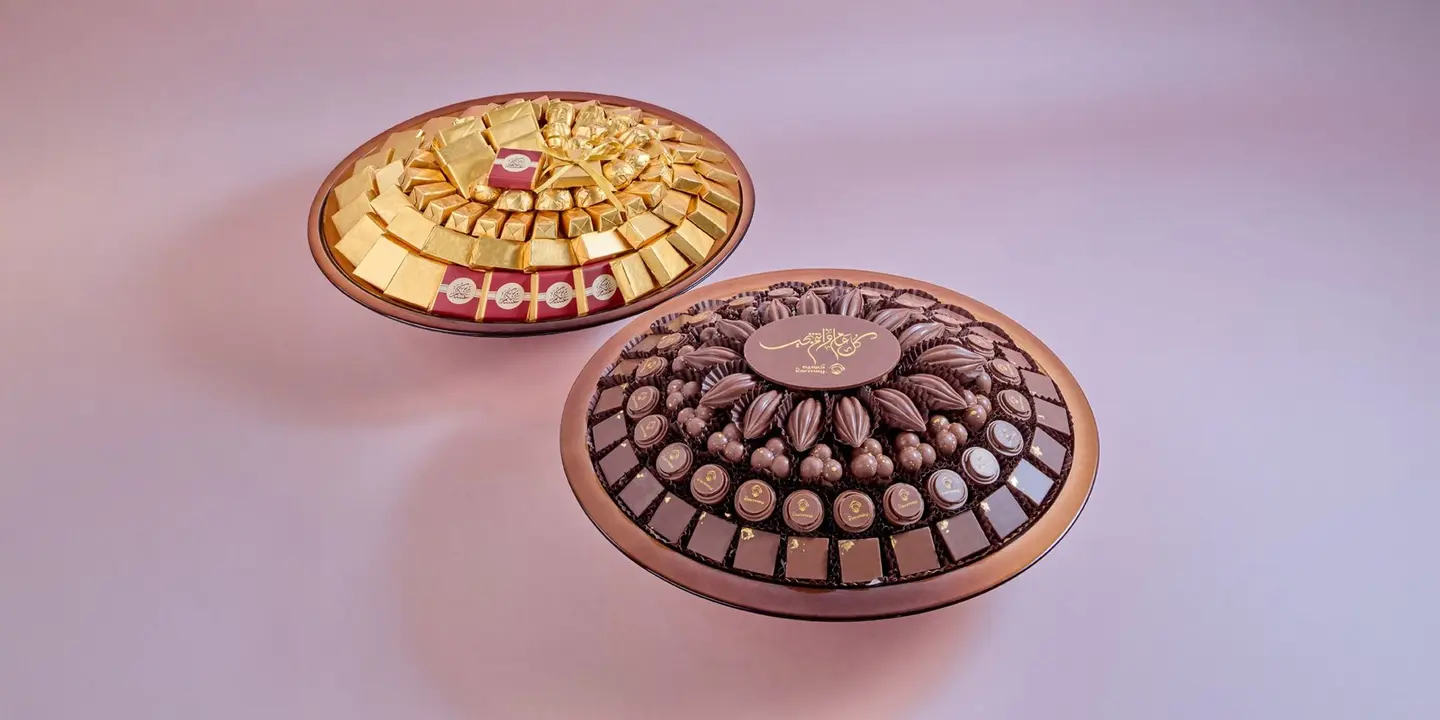 باقة عيد الفطر الاولي