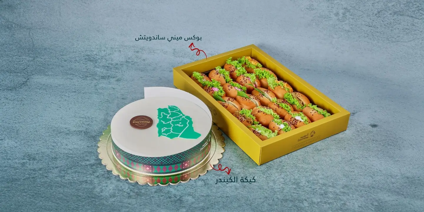 باقة اليوم الوطني السادسة