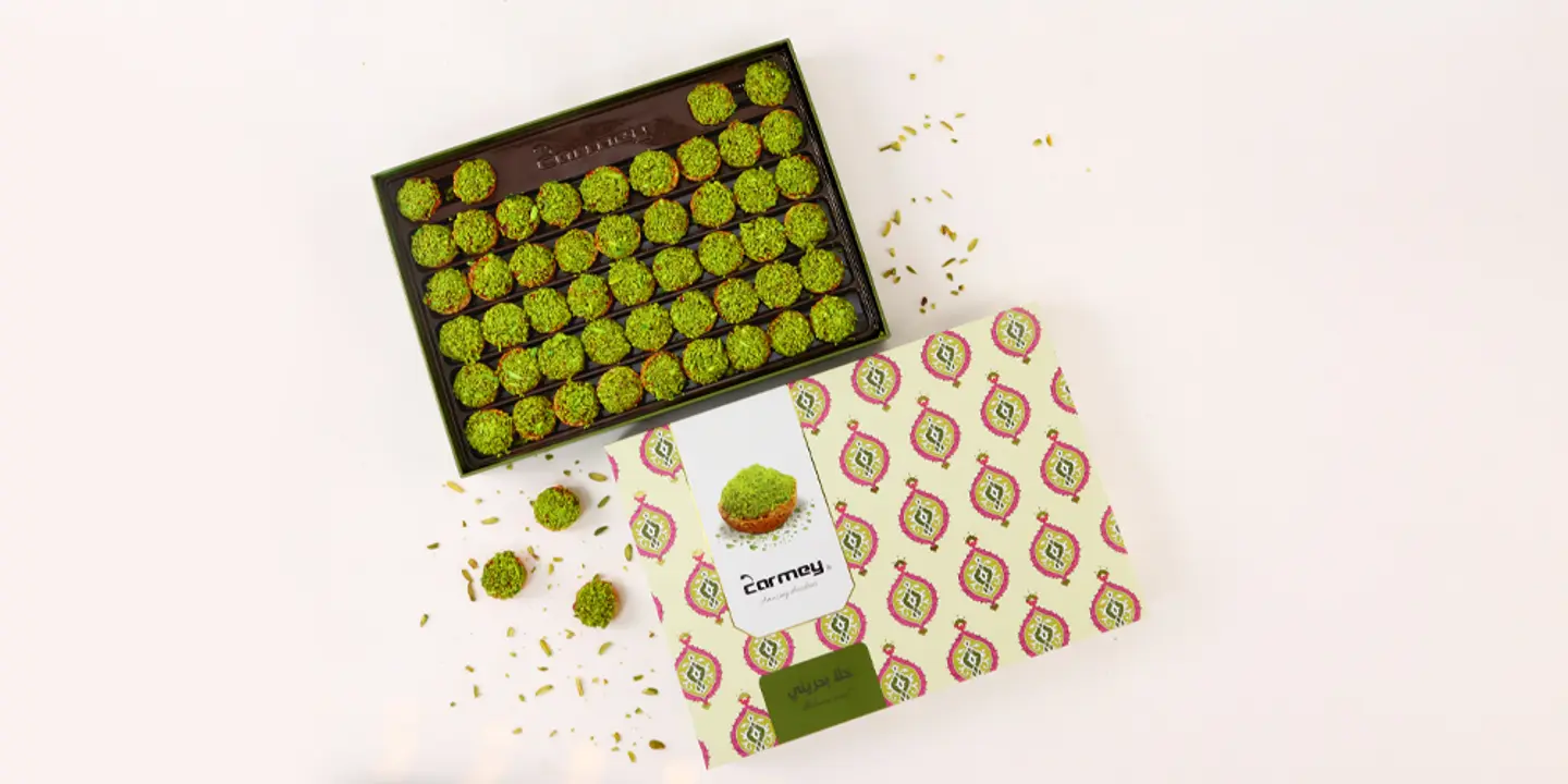 Medium Bahraini Halwa Box