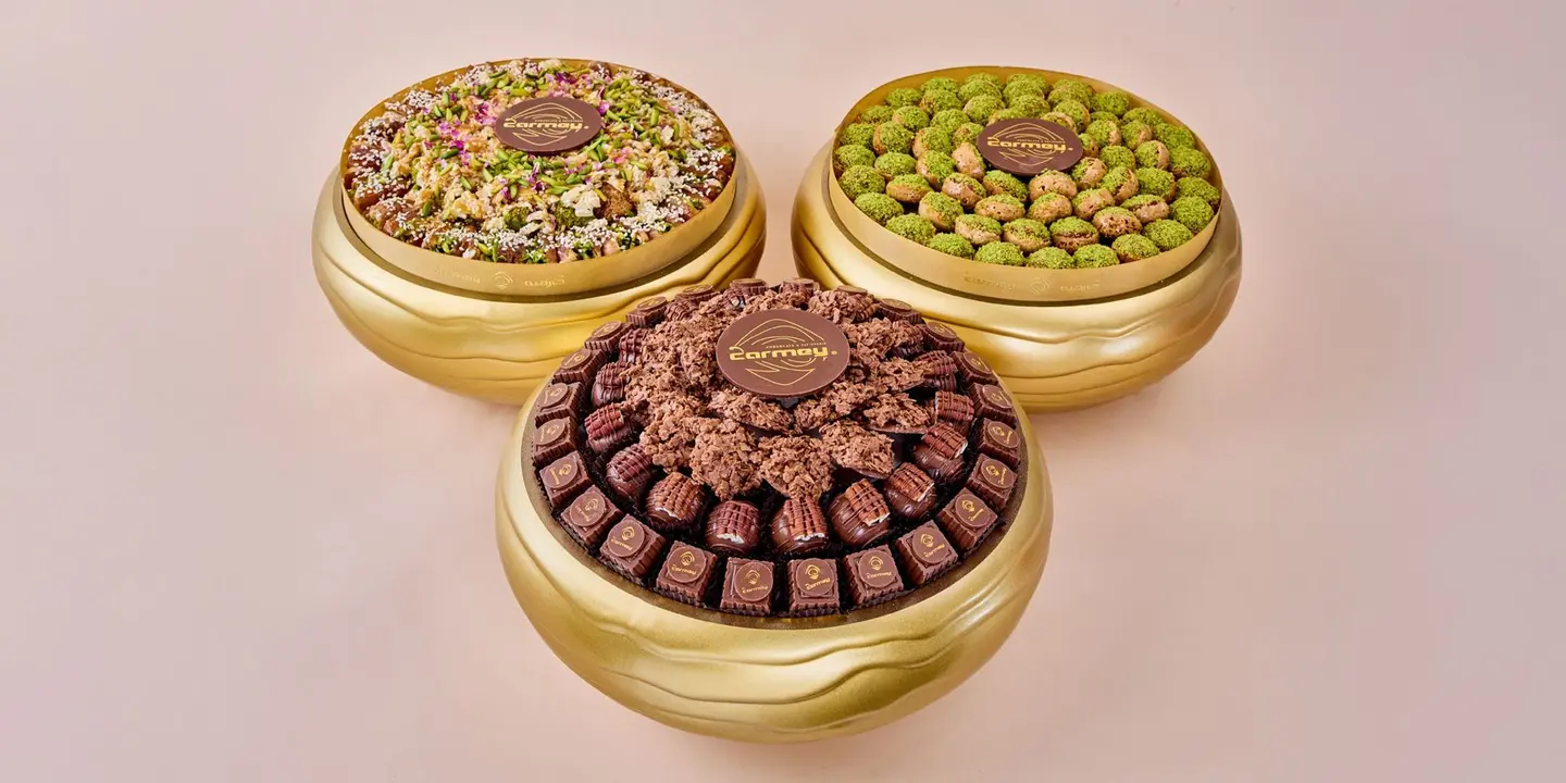 باقة 2026 الثانية