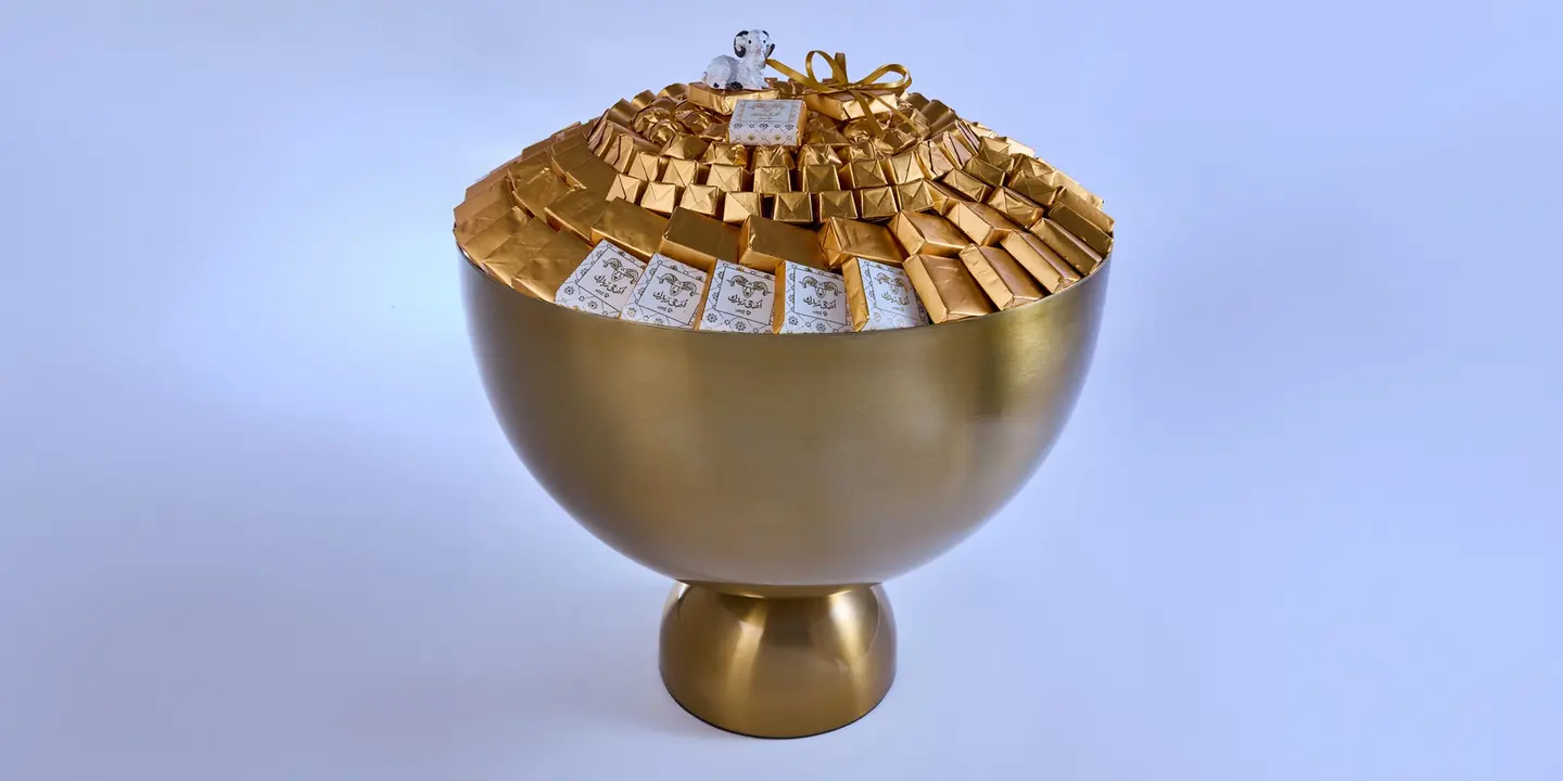 Hajj Holiday Vase, Large Gold Steel