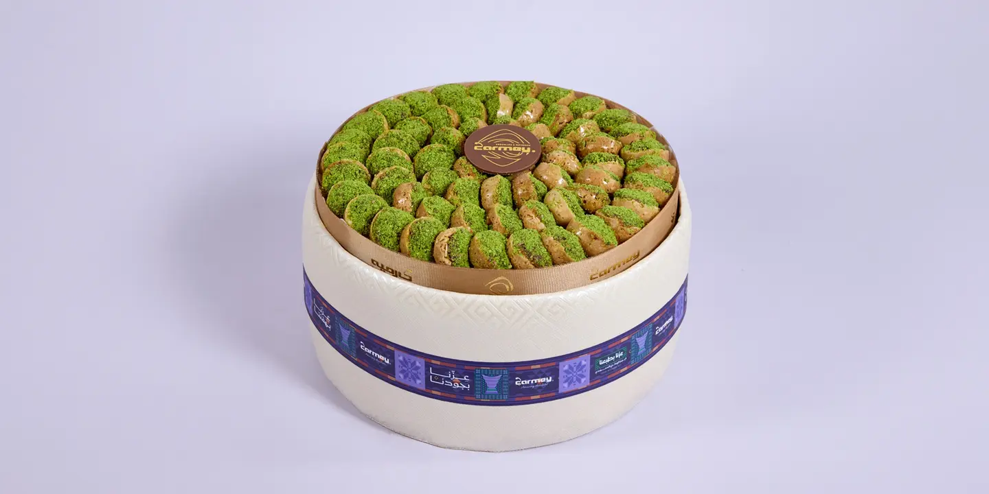 Bahraini Halwa Leather Tray