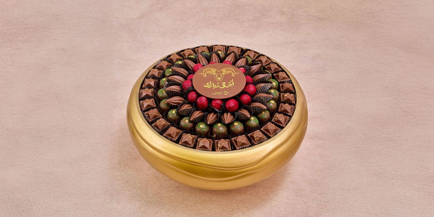 Eid Vase Chocolate Open Gold Medium