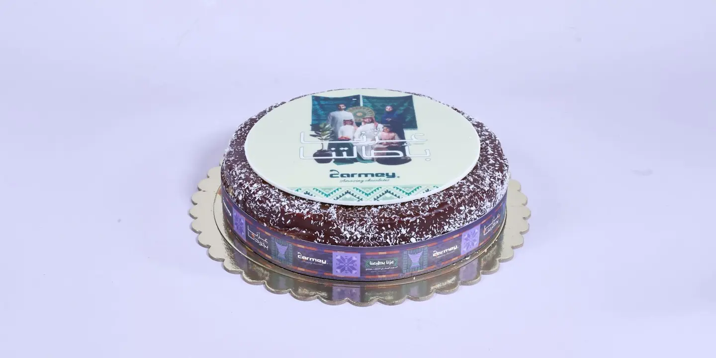Caramie Premier National Day Cake