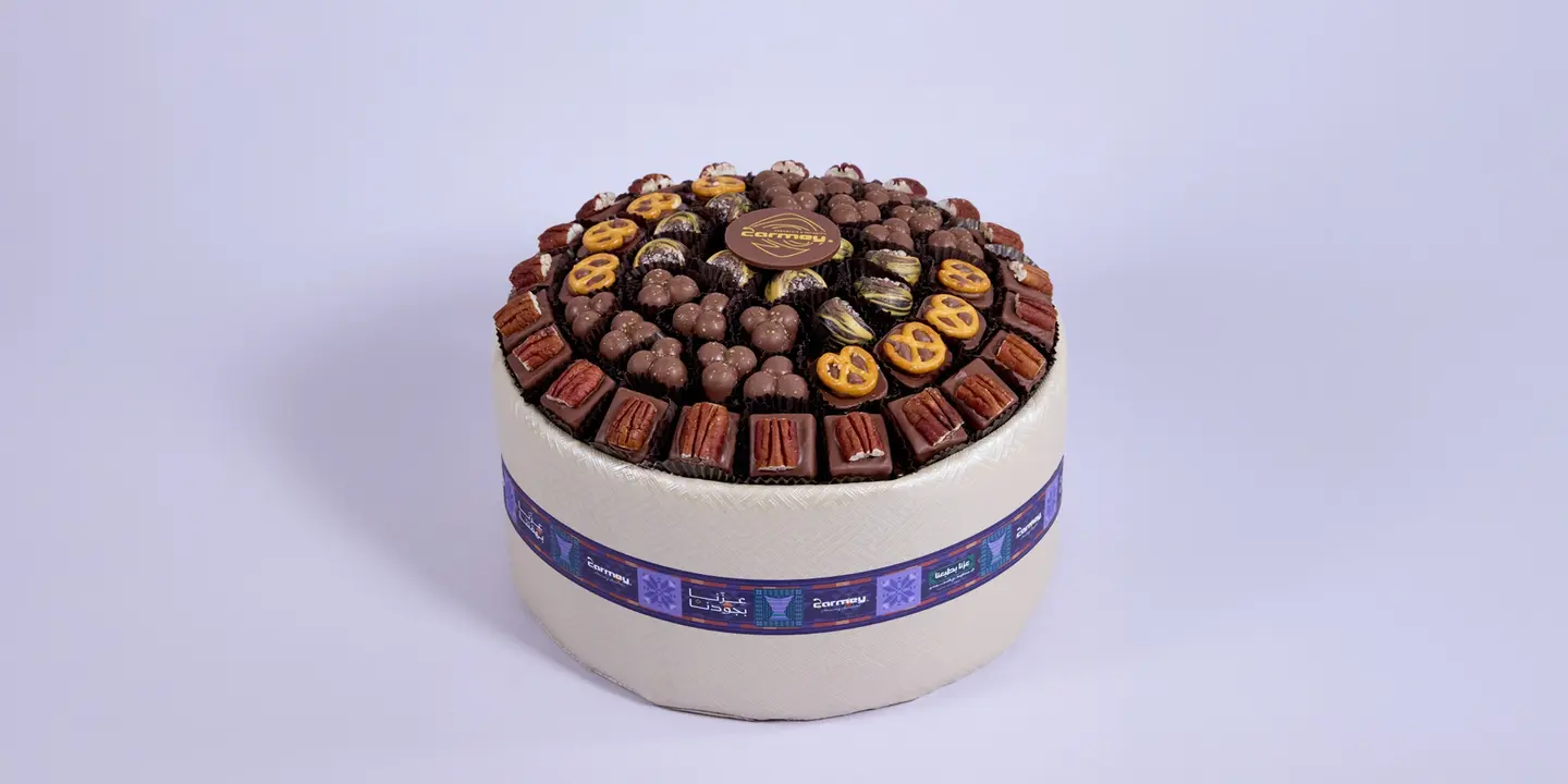 Open Style Chocolate Leather Tray