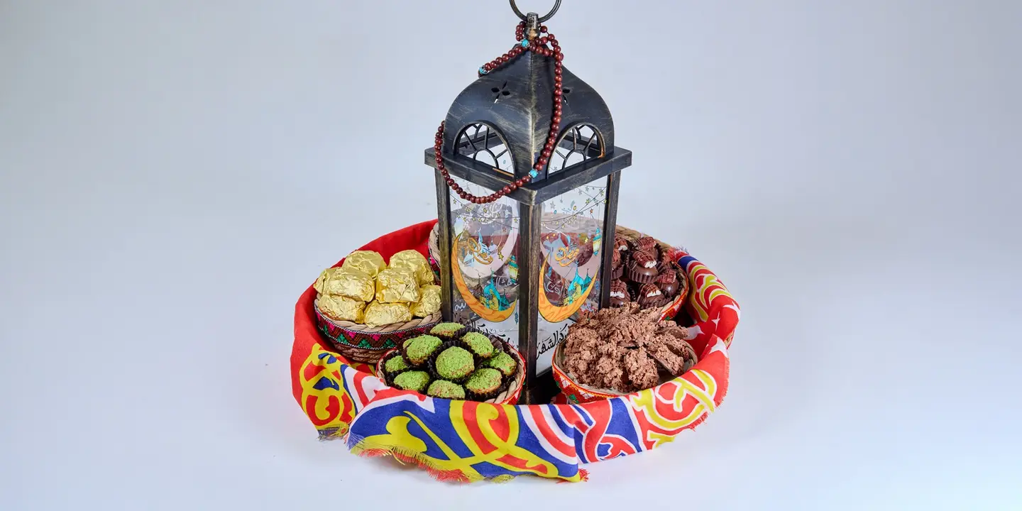 Large Ramadan Tray