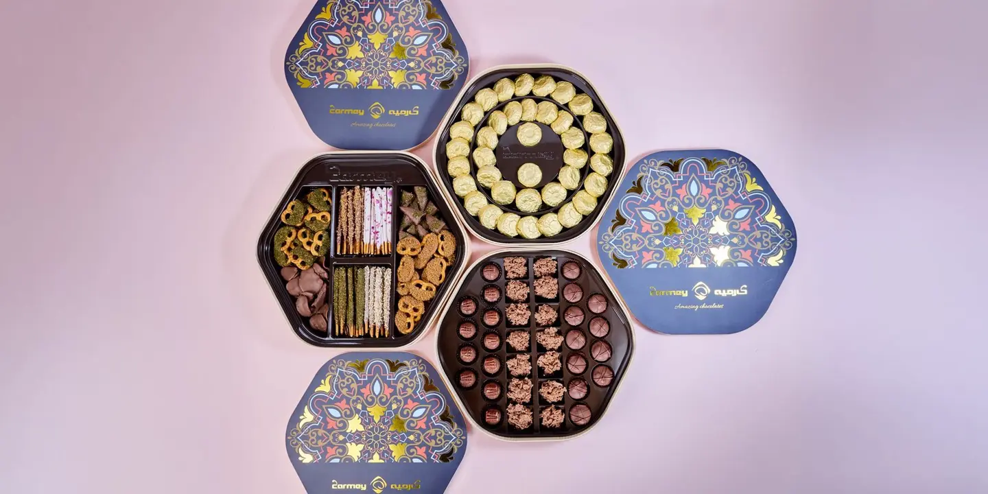 باقة عيد الفطر الخامسة