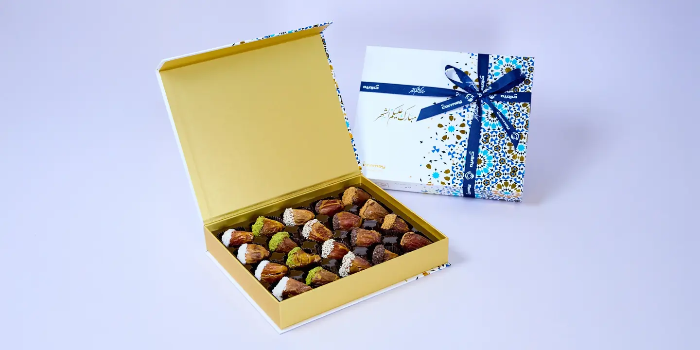 Small Stuffed Date Box
