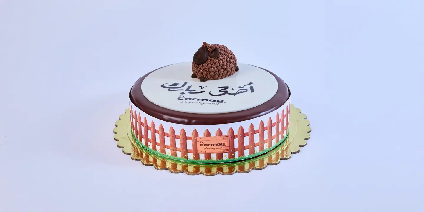 Eid Al Adha Chocolate Brownie Cake
