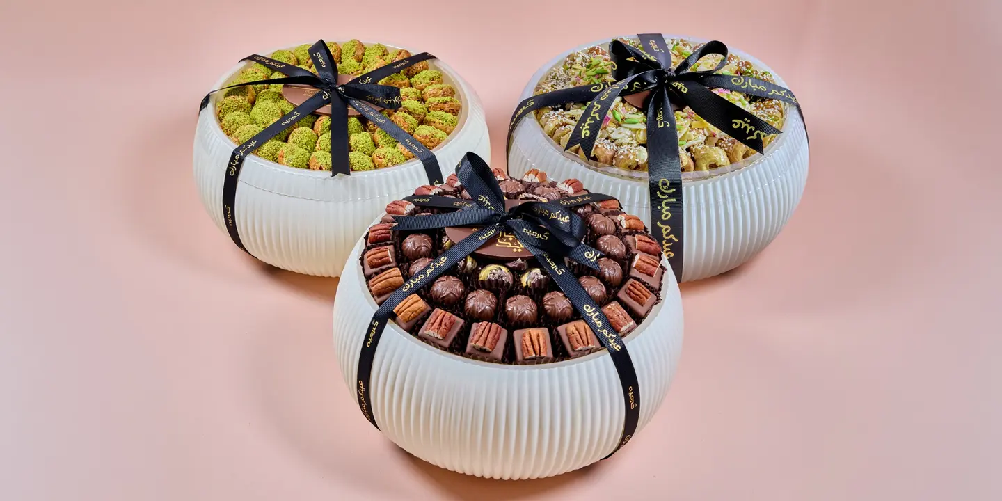 باقة عيد الفطر الثانية