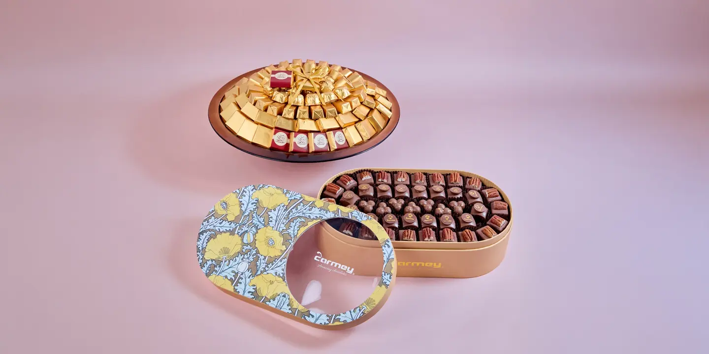 باقة عيد الفطر الثالثة