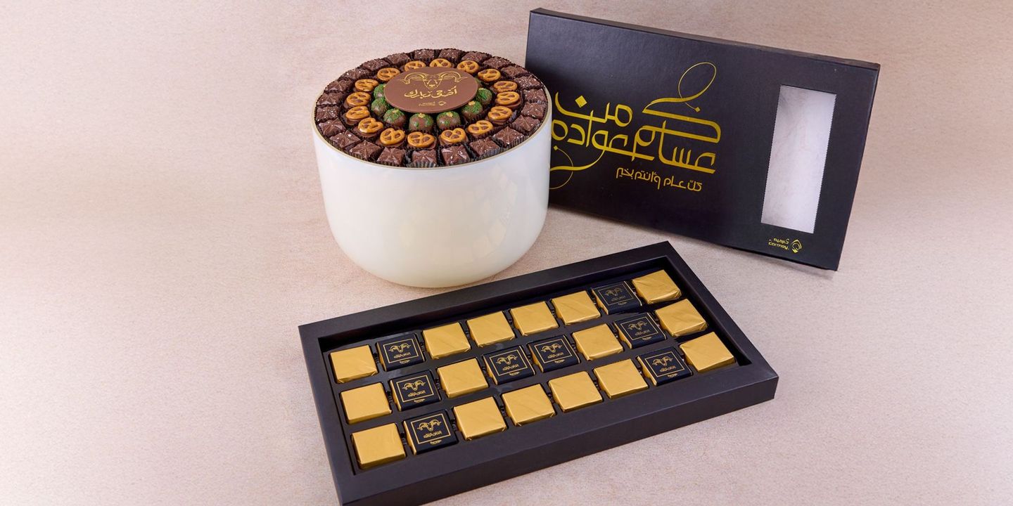 Fifth Hajj Eid Package