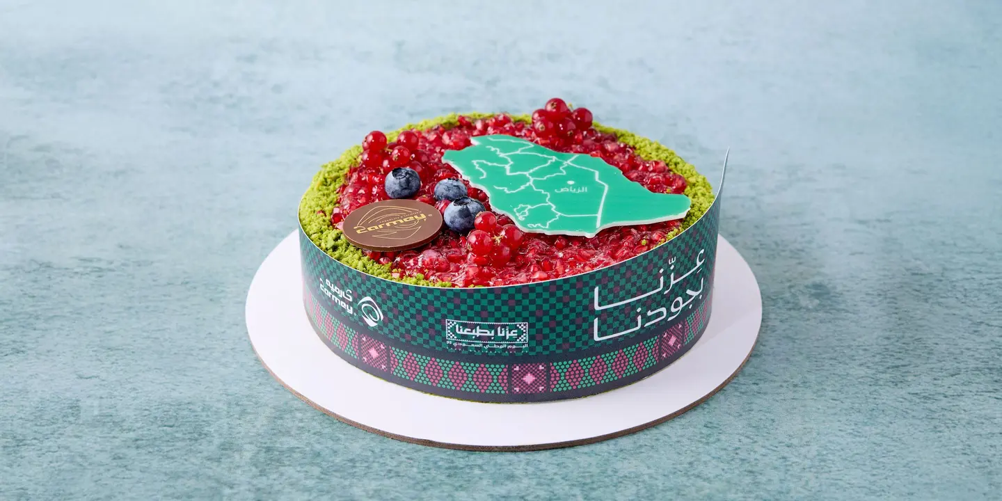 National Day Pomegranate Cake