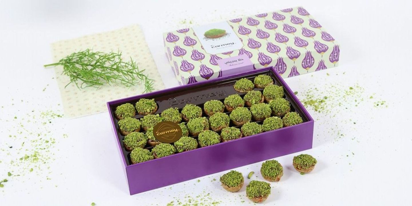 Small Bahraini Sweet Box