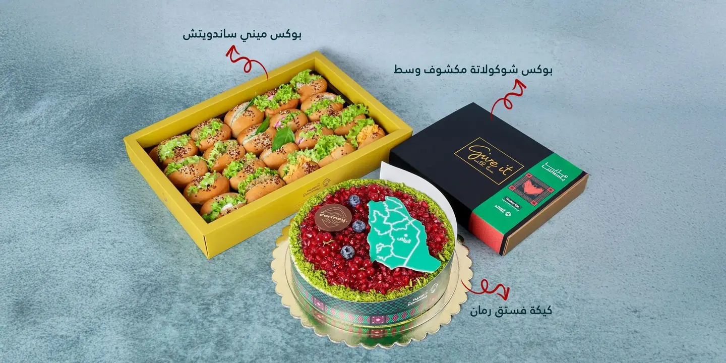 Fourth National Day Package