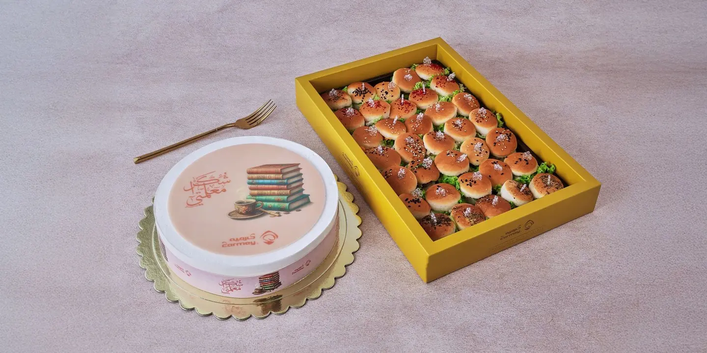 باقة شكرا معلمتي
