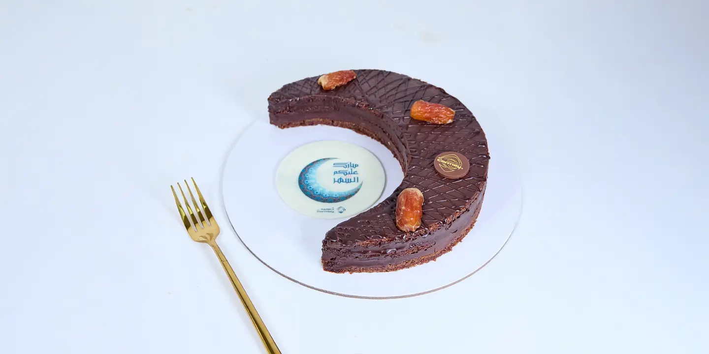 Ramadan Chocolate Cake