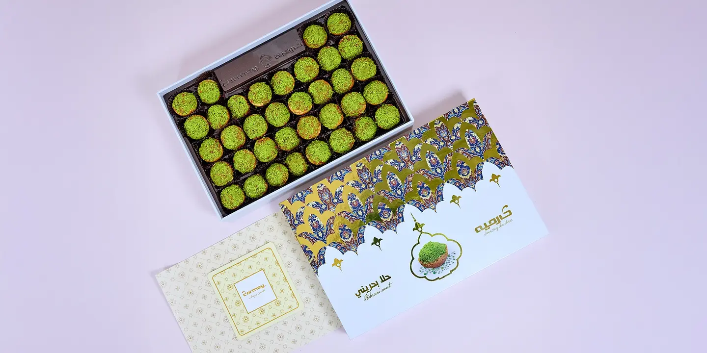 بوكس حلا بحريني صغير