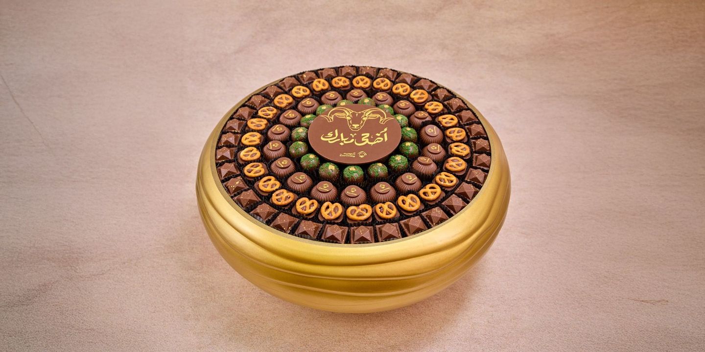 Large Gold Uncovered Chocolate Eid Vase