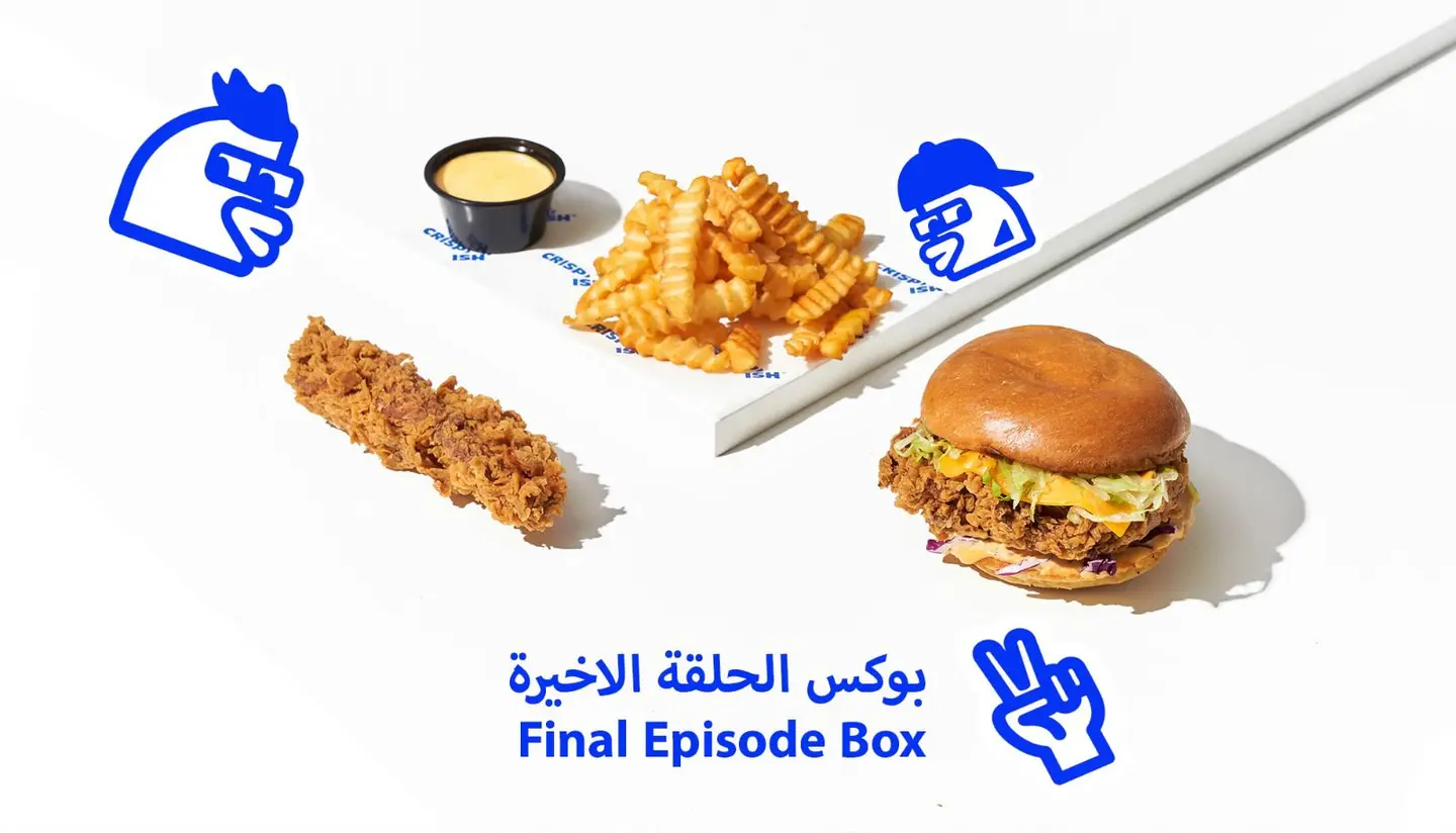 بوكس الحلقة الاخيرة