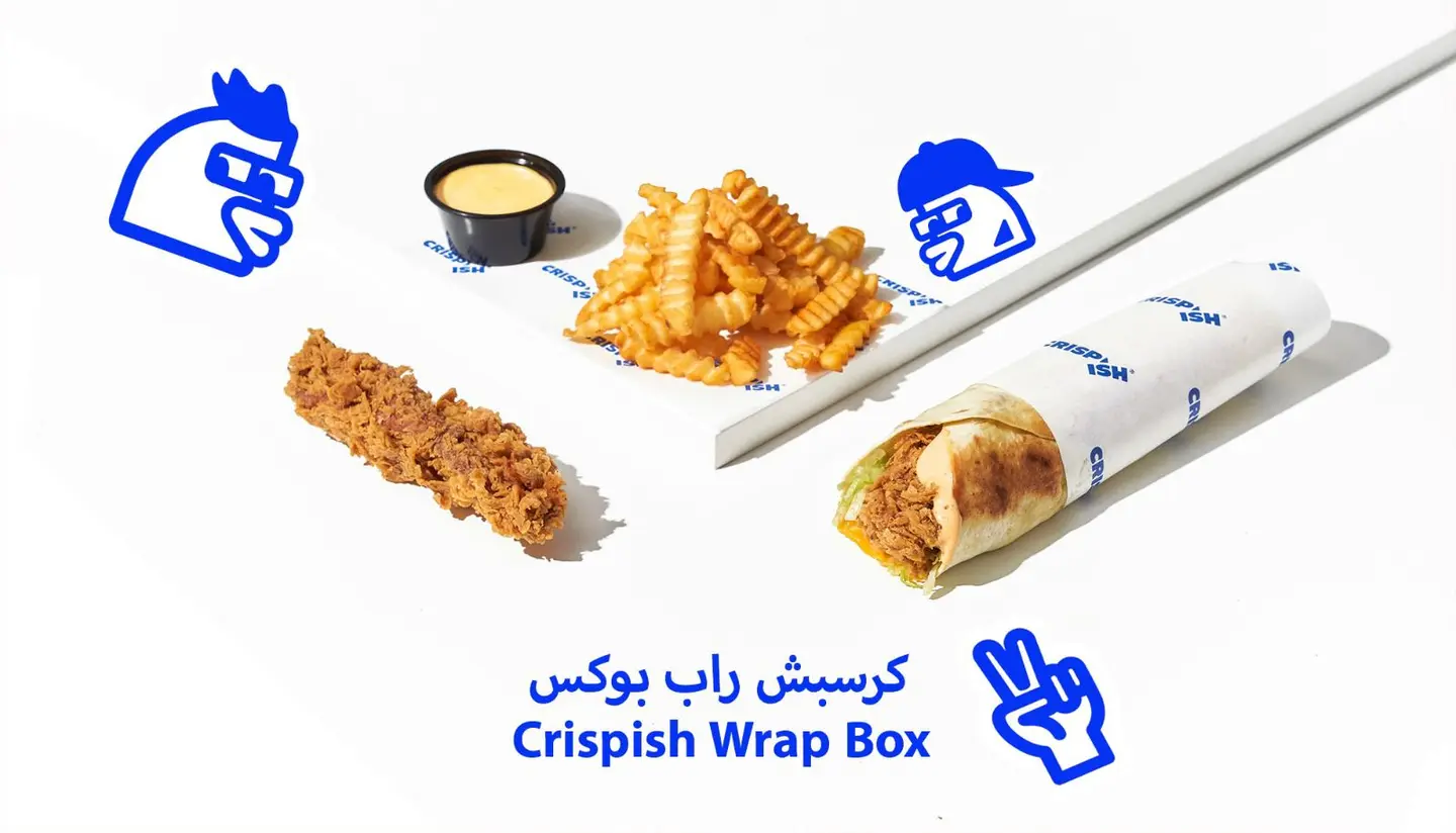 كرسبش راب بوكس