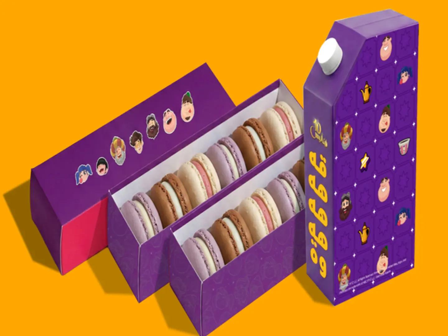 ماكرون مع قهوة