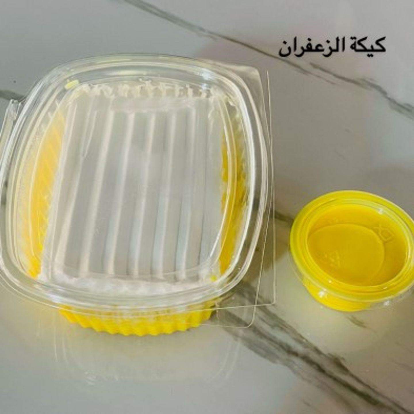 كيكة الزعفران الفاخرة