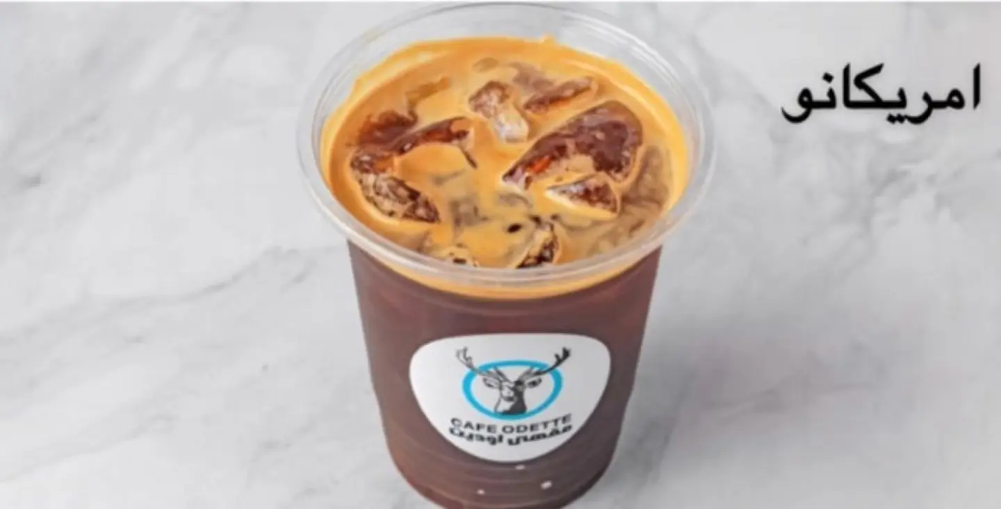 ايس امريكانو