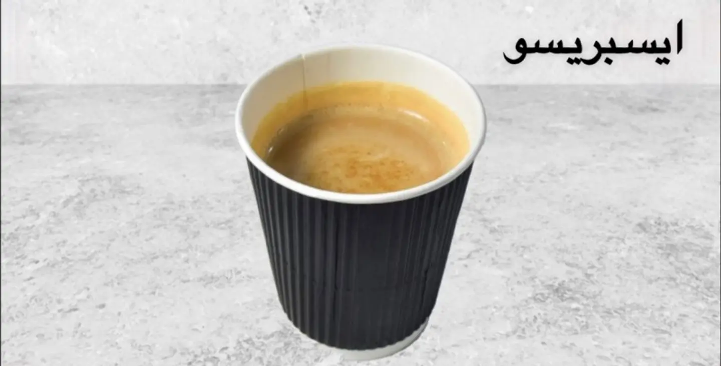 Single Espresso