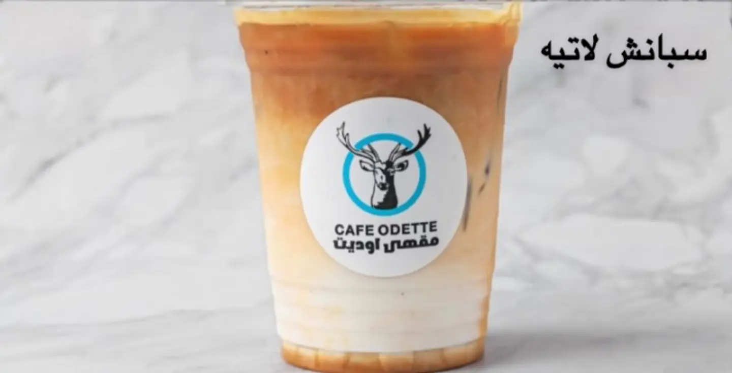 Ice Spanish Latte