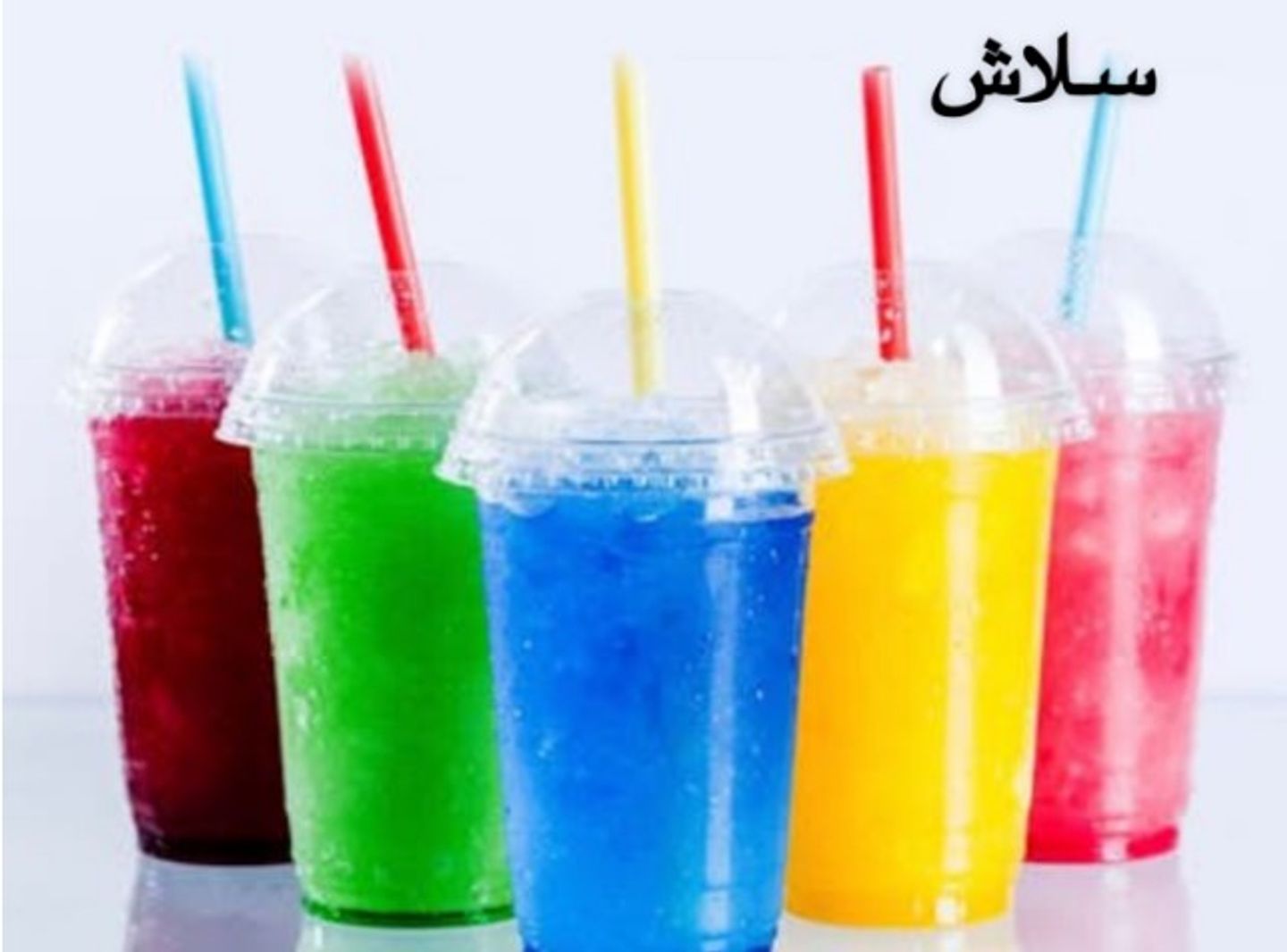 سلاتش و نكهات