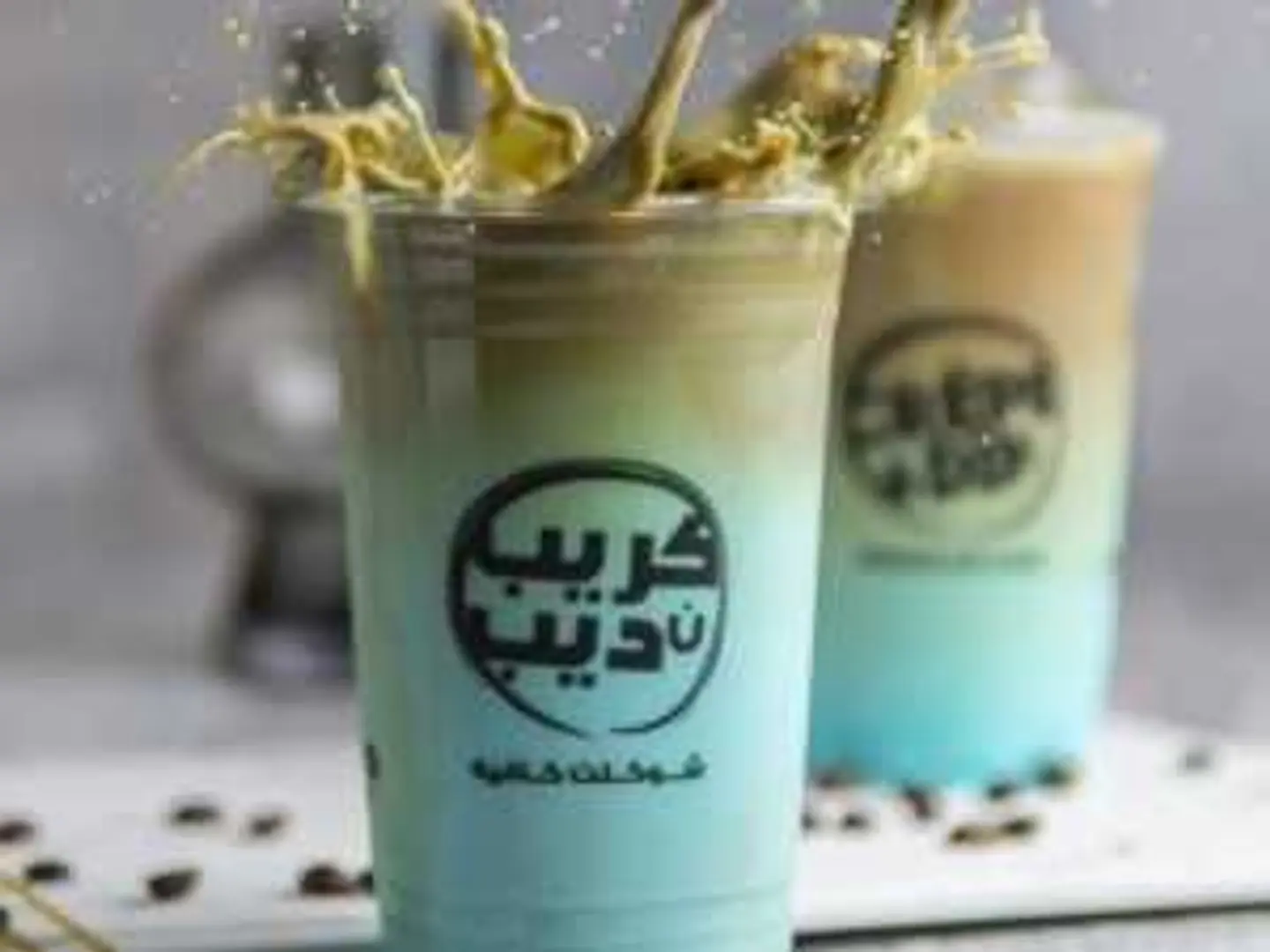 Iced Latte Ocean Blue