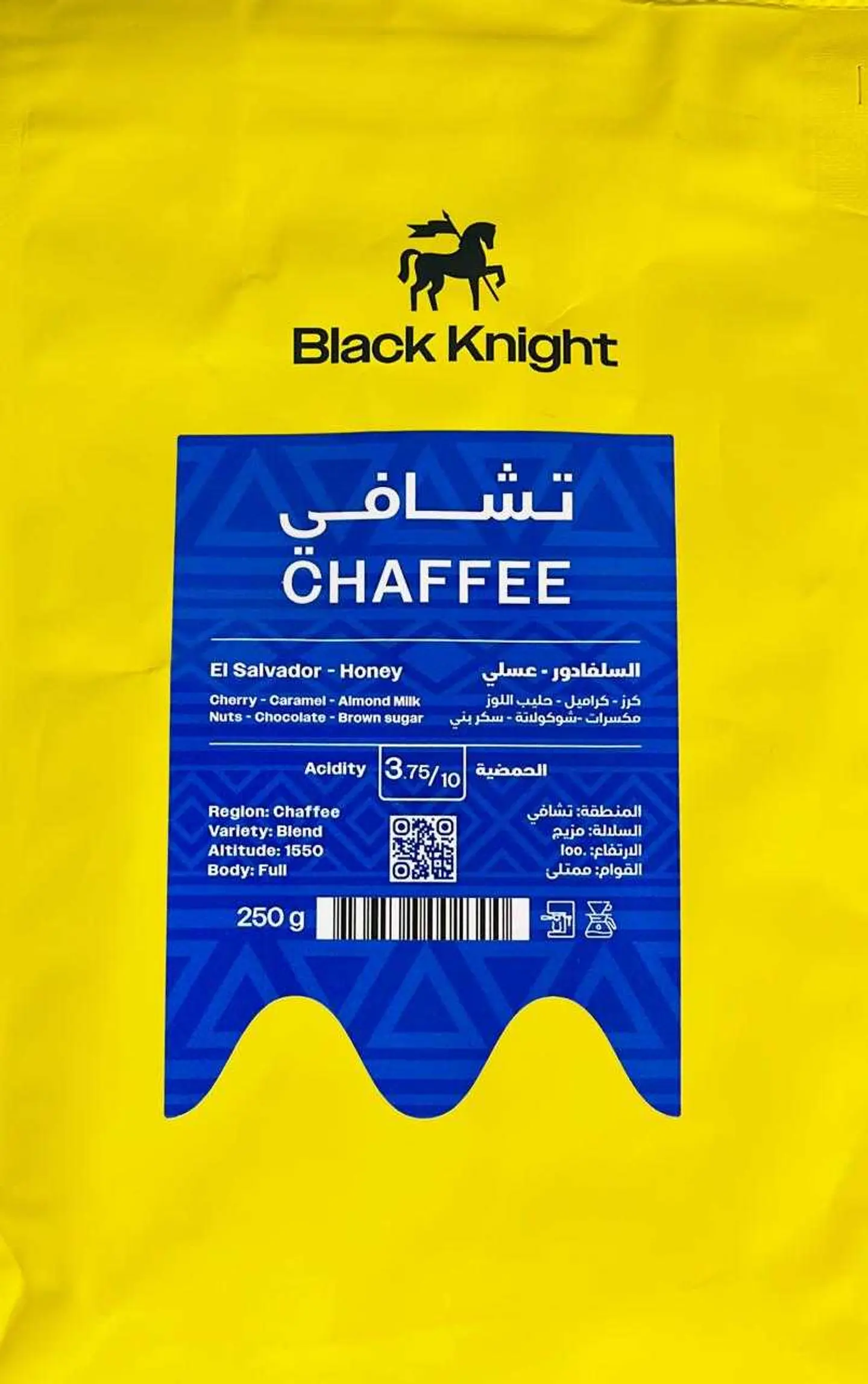 Black Knight Coffee Beans Chaffee