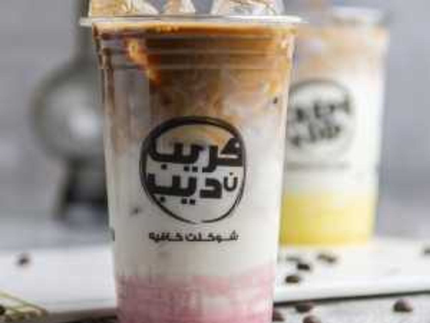 ايس زافرون لاتيه