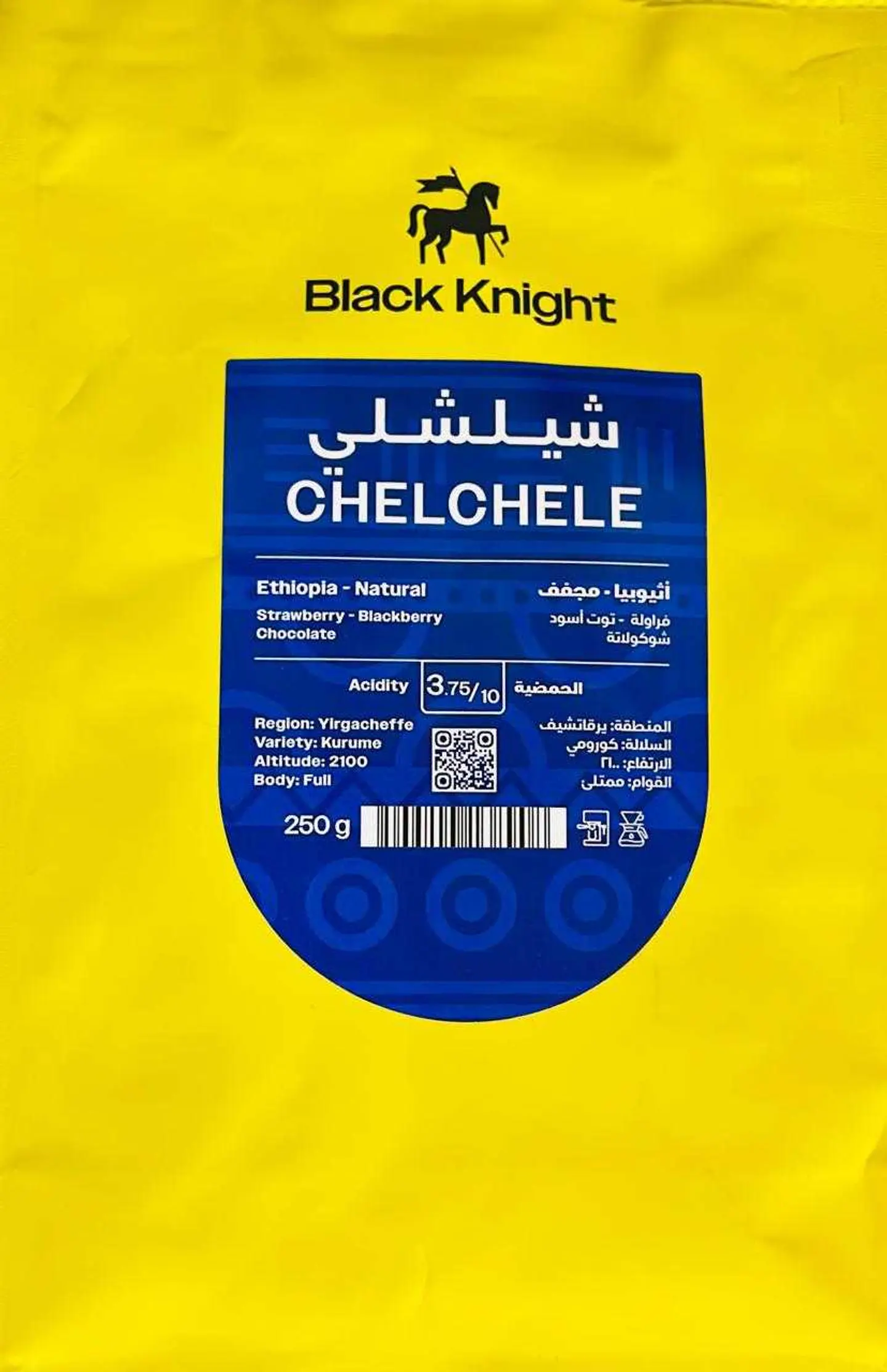 Black Knight Coffee Beans Chelchele