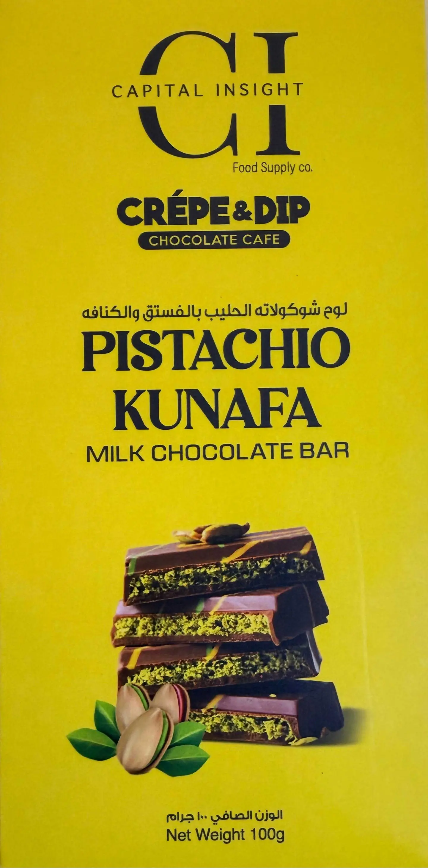 Pistachio Kunafa Chocolate Bar