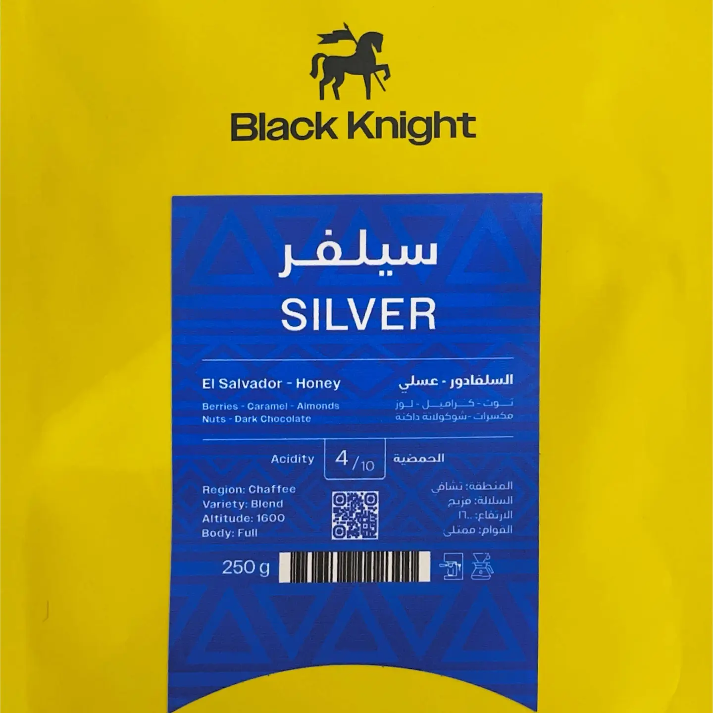 Black Knight Coffee Beans Silver