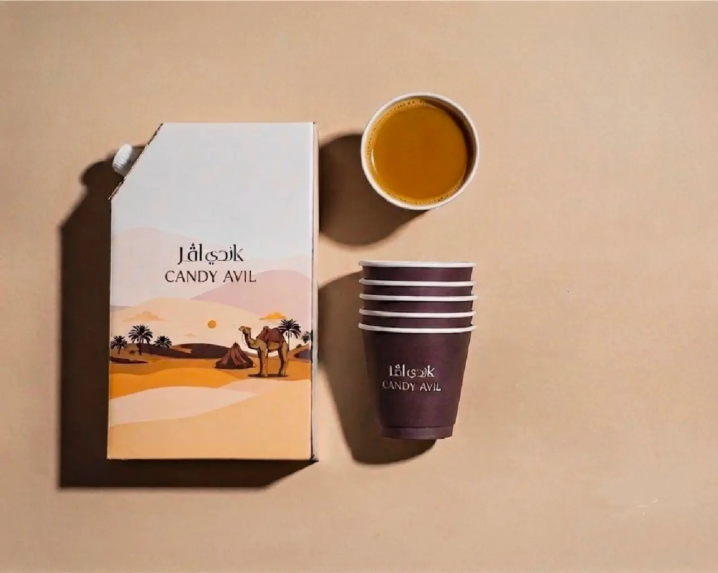 Saudi Coffee Box, 1.2 Liter