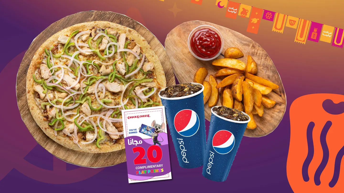 عرض صحبة رمضان