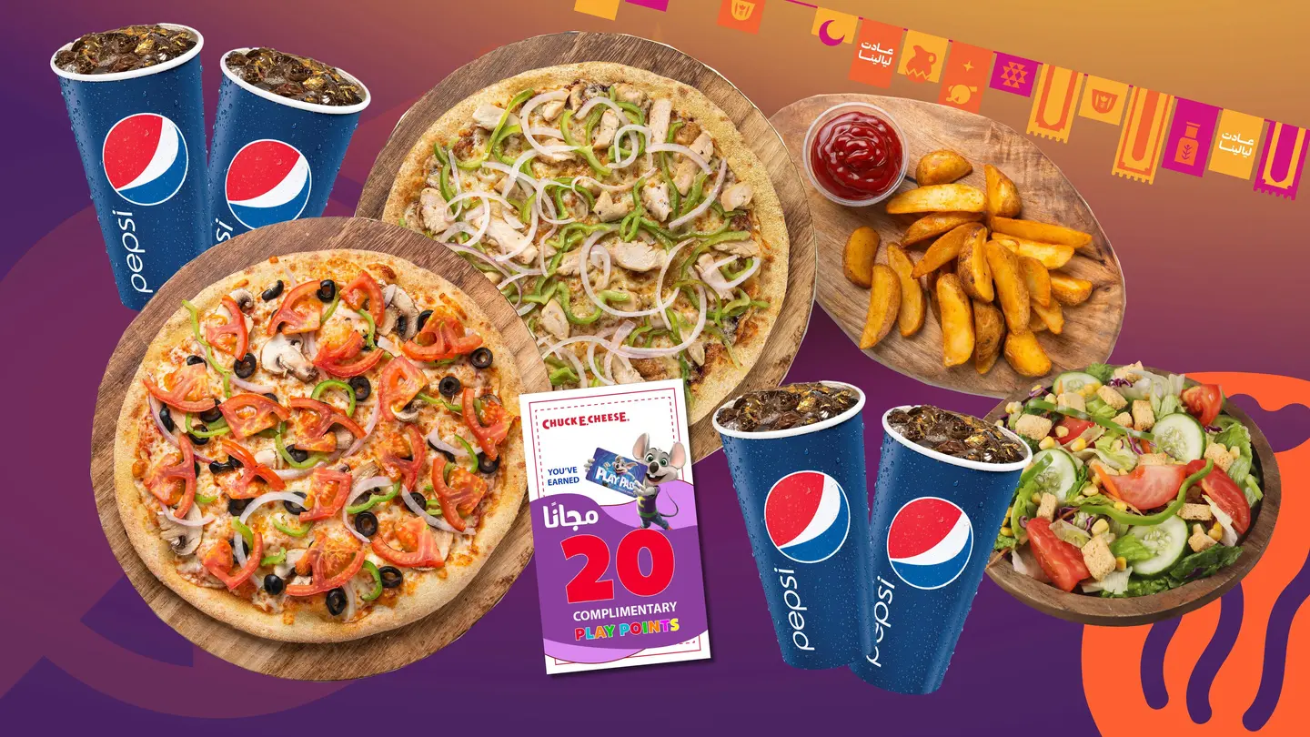 عرض رمضان يجمعنا