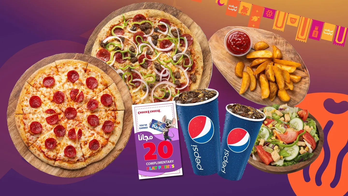 عرض اهلا رمضان