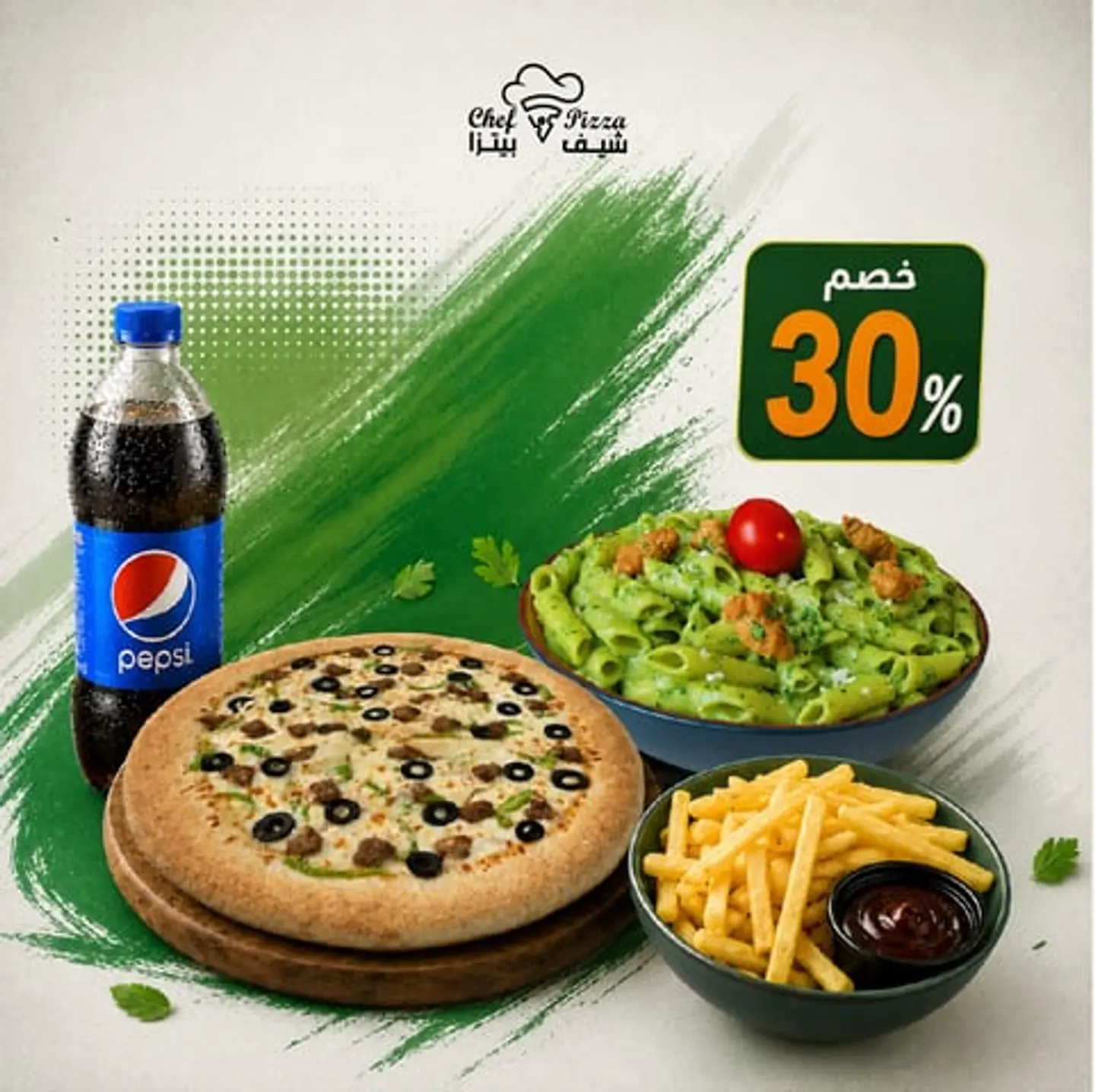 عرض المباراة