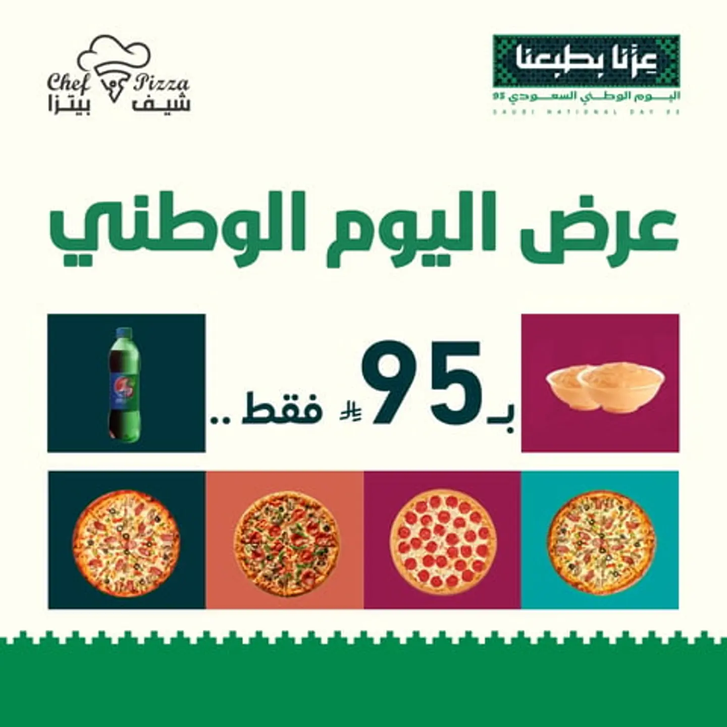 95th National Day Special Offers