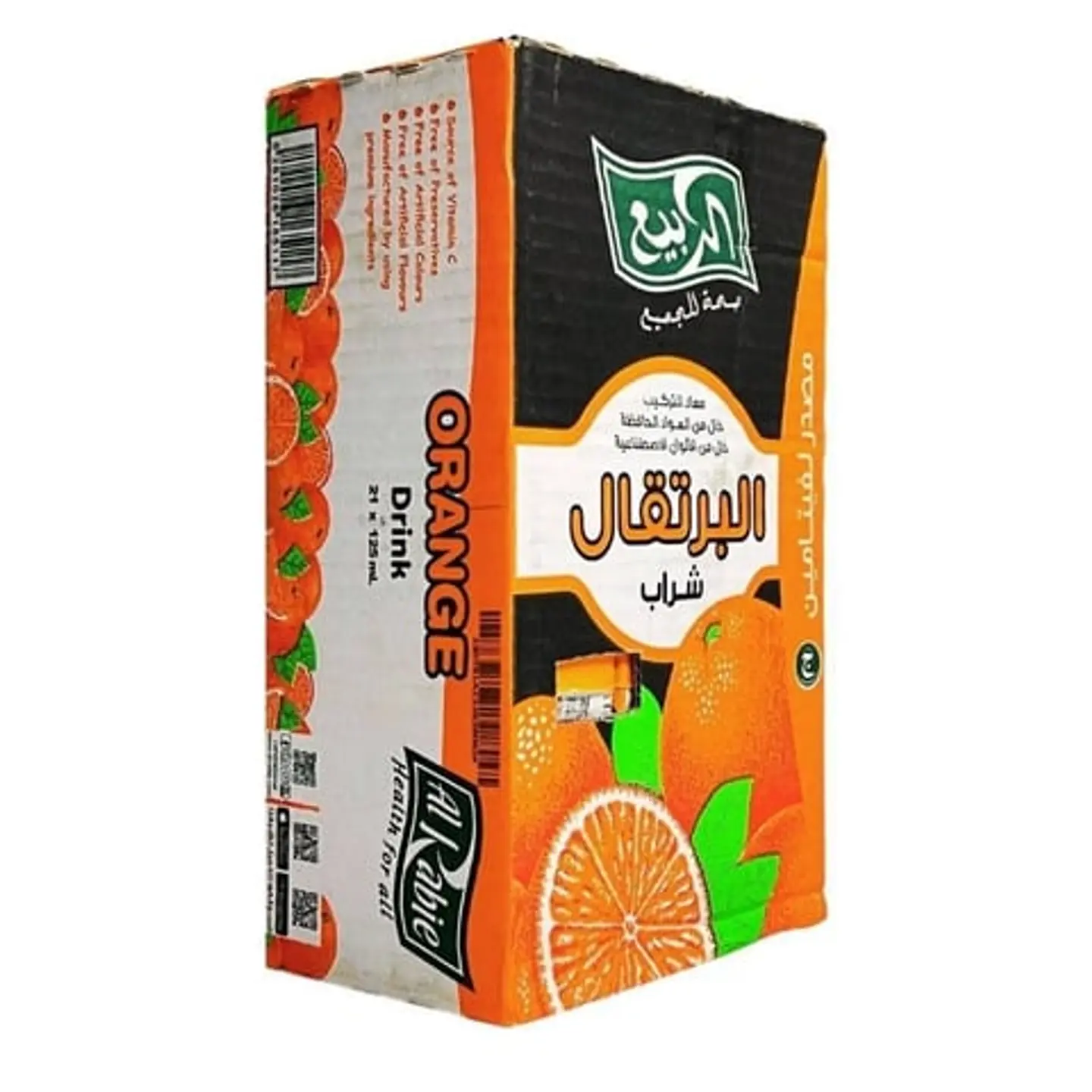 Orange Juice