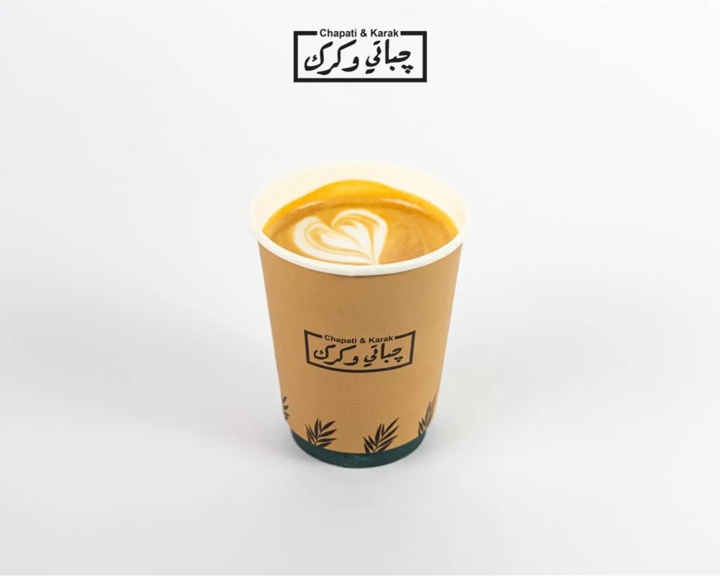 Cortado