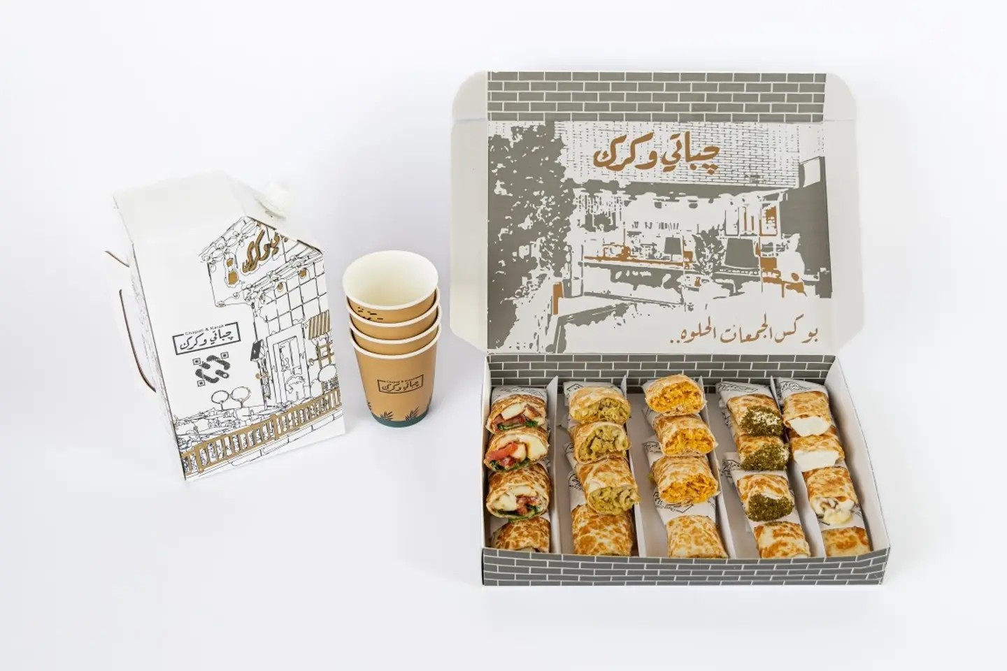 Arrahiyah Gathering Box